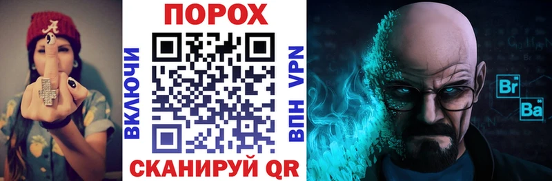 Амфетамин VHQ  где купить наркоту  Петухово 