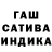 ГАШИШ убойный Romulus Creative