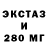 Экстази MDMA Sima Dan