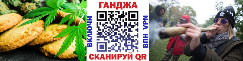 Еда ТГК марихуана  Петухово 