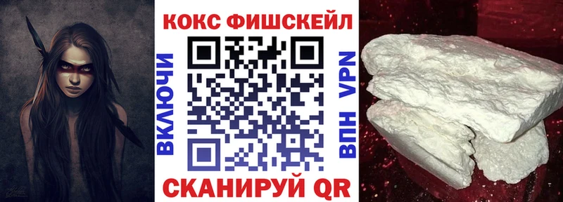 КОКАИН 99%  Петухово 
