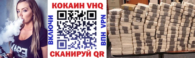 Cocaine Перу Петухово