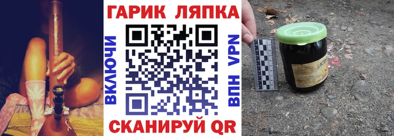 Гашиш hashish  МЕГА ссылка  Петухово 