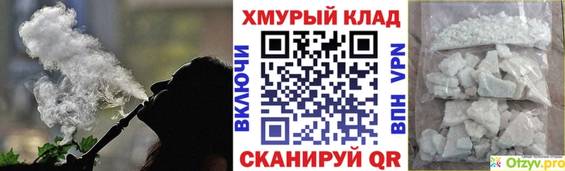 Героин белый Петухово