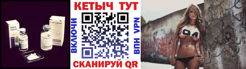 КЕТАМИН VHQ  hydra ONION  Петухово 