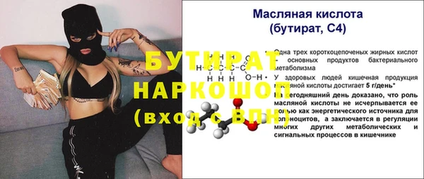 дистиллят марихуана Баксан