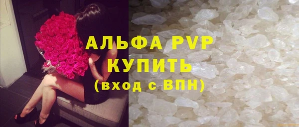 гашиш Балабаново