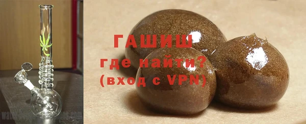 стафф Армянск