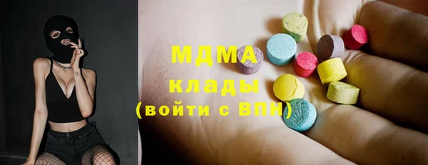 стафф Армянск