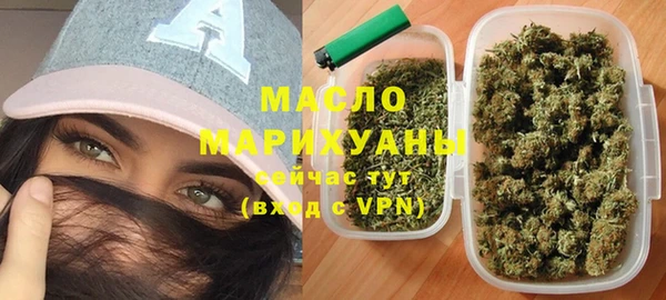 дистиллят марихуана Баксан