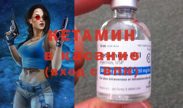 стафф Армянск