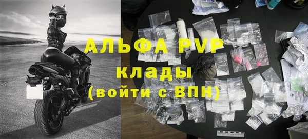 тгк Арсеньев