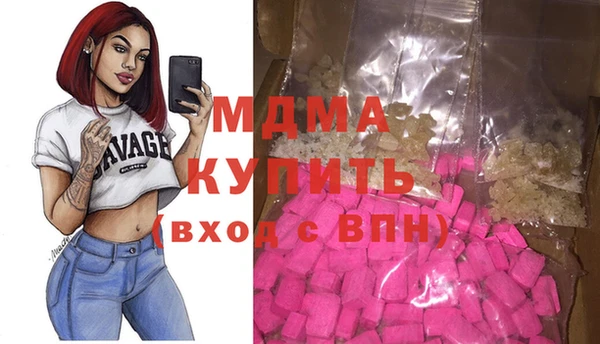 тгк Арсеньев