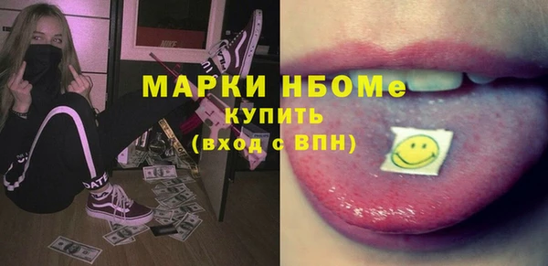гашиш Балабаново