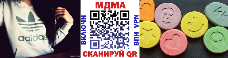 наркотики  Петухово  МДМА crystal 