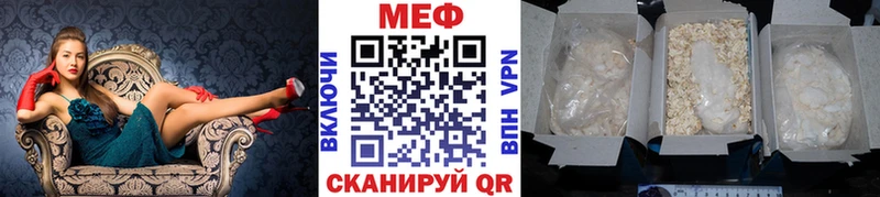 МЯУ-МЯУ mephedrone  Петухово 