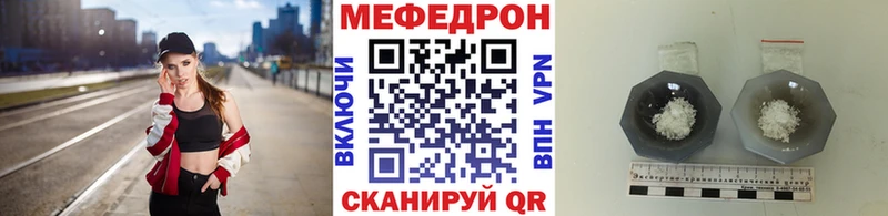 Меф мука Петухово