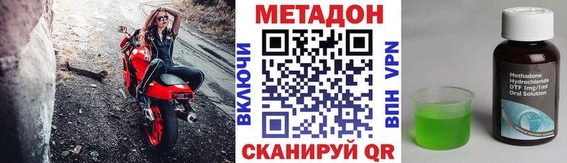даркнет состав  Петухово  Метадон мёд  купить закладку 