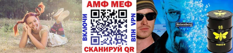Первитин мет Петухово