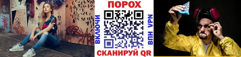 МЕТАМФЕТАМИН Декстрометамфетамин 99.9% Петухово