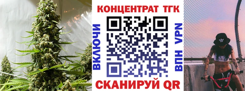 Дистиллят ТГК вейп с тгк  наркошоп  Петухово 